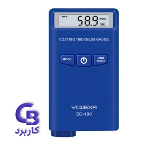 دستگاه تشخیص رنگشدگی اتومبیل EC-100